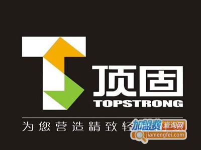 顶固家具加盟