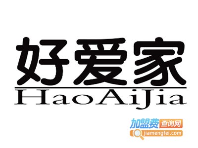 好爱家水龙头加盟