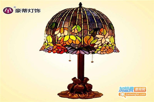 HAUYT豪蒂灯饰加盟费