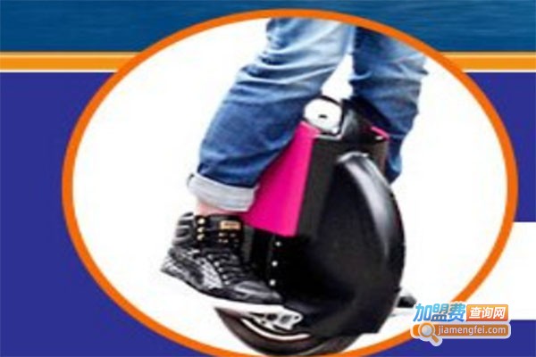 流星轮智能滑行器加盟