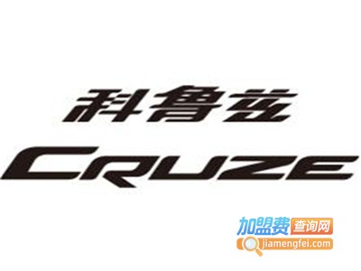 科魯兹车衣加盟费