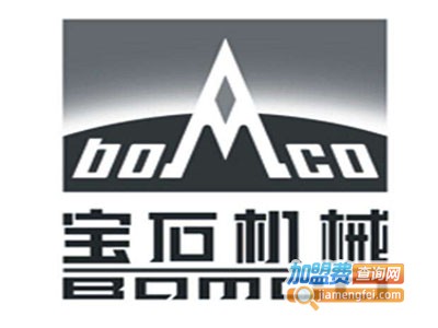 雄兴宝石机械加盟费