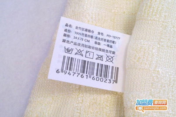 舒洁雅竹纤维加盟门店