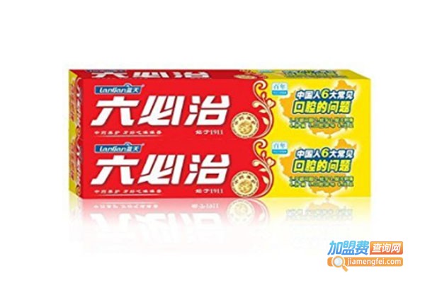 蓝天六必治牙膏加盟费