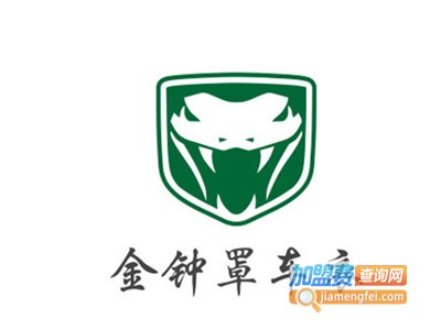 金钟罩车衣加盟费