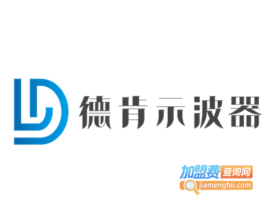 德肯示波器加盟费