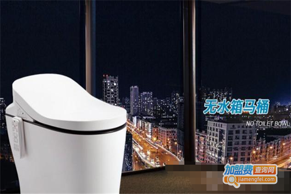 爽洁康卫浴加盟费