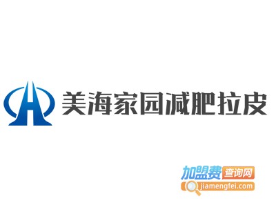 美海家园减肥拉皮加盟