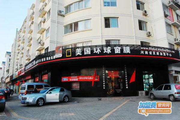美国环球窗膜加盟
