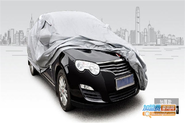 虎贝尔车衣加盟费