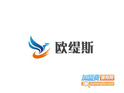 欧缇斯品牌家居加盟