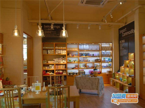 爱家生活形态馆