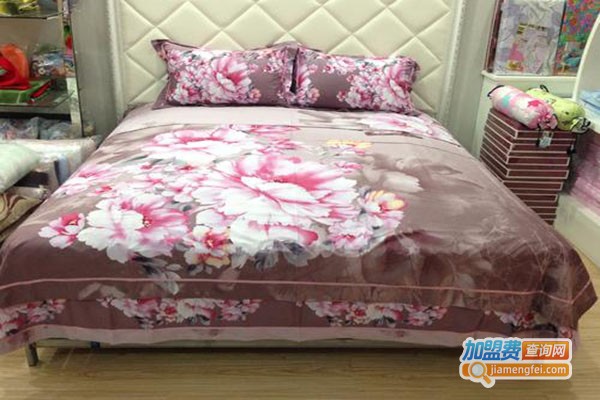 利阁家纺加盟费