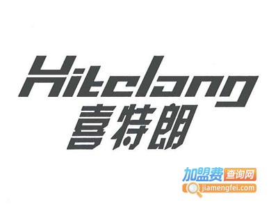喜特朗快热三宝热水器