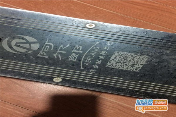 阿尔郞代步车加盟费