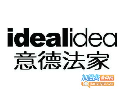 意德法家木作生活馆加盟费