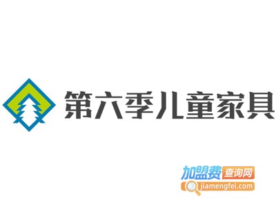 第六季儿童家具加盟