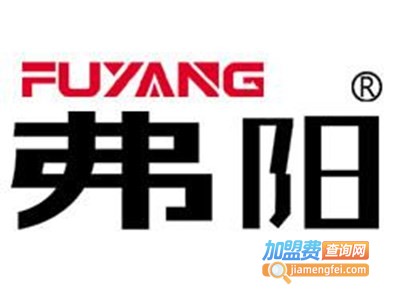 弗阳灯饰加盟费