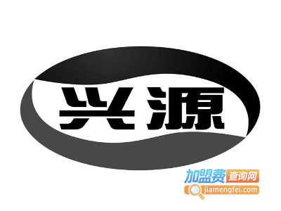 兴源轮胎