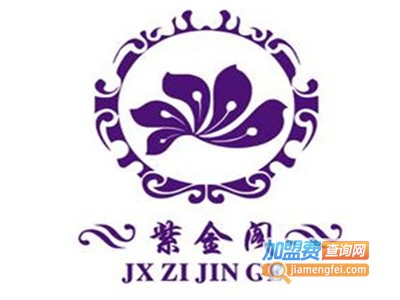 紫金阁灯饰加盟费