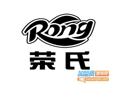 荣氏电热水器加盟费