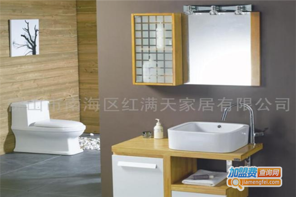 喜连年卫浴加盟费