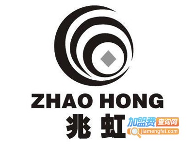 兆虹休闲家具加盟费