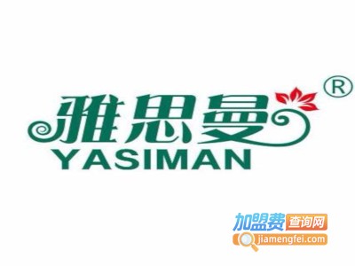 雅思曼家居加盟费