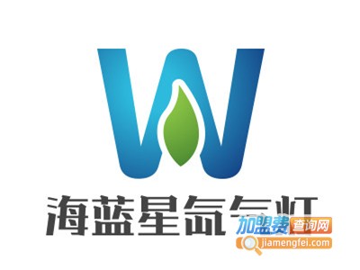 海蓝星氙气灯加盟