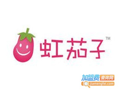 虹茄子个性定制加盟费