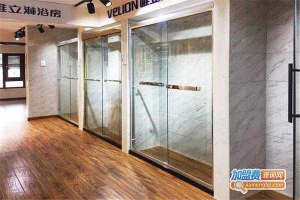 唯立淋浴房加盟费