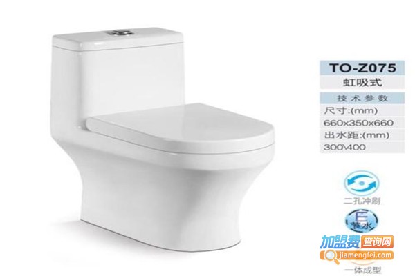 东臣卫浴加盟费