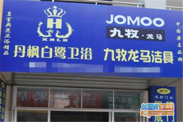 丹枫白鹭卫浴加盟费