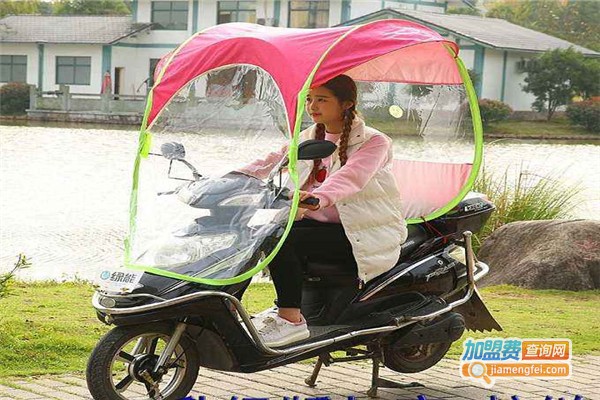 康亿佳电动车挡雨遮阳篷加盟费