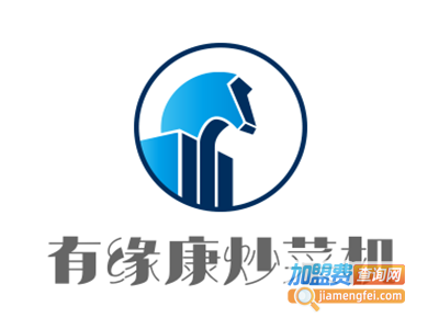 有缘康炒菜机加盟费