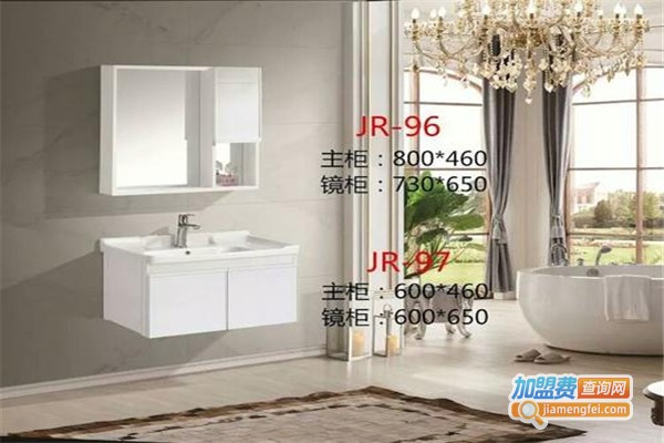 爱洁尔卫浴加盟费