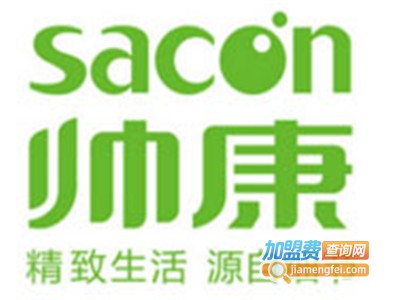 帅康卫浴加盟费