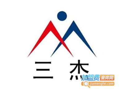 三杰电器