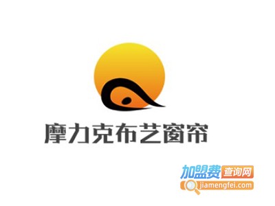 摩力克布艺窗帘