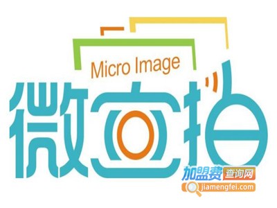 微立拍营销互动终端机加盟费