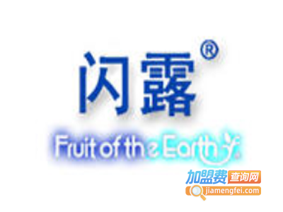 闪露护肤乳加盟费