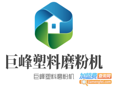 巨峰塑料磨粉机加盟费