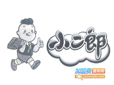 小二郎健康灯加盟费