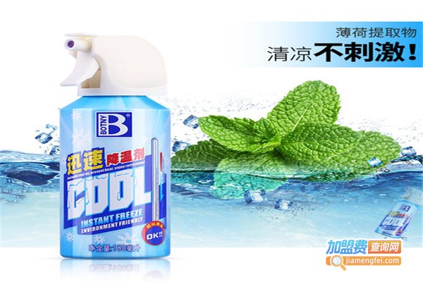 一下凉车用喷雾快速降温剂加盟费