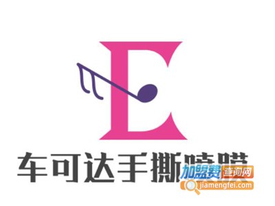 车可达手撕喷膜加盟费