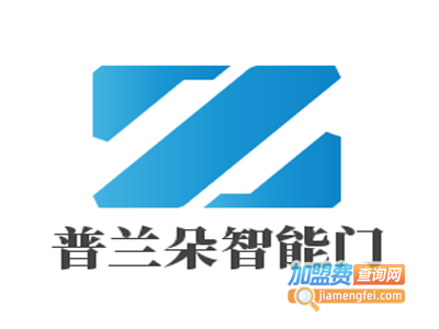 普兰朵智能门加盟费