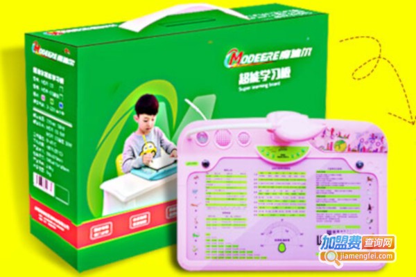 魔迪尔超能学习板加盟费