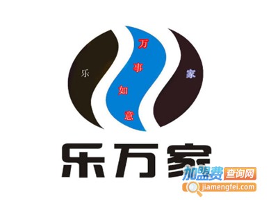 乐万家无叶风扇加盟费