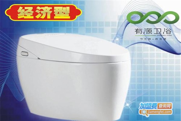 有源卫浴加盟费