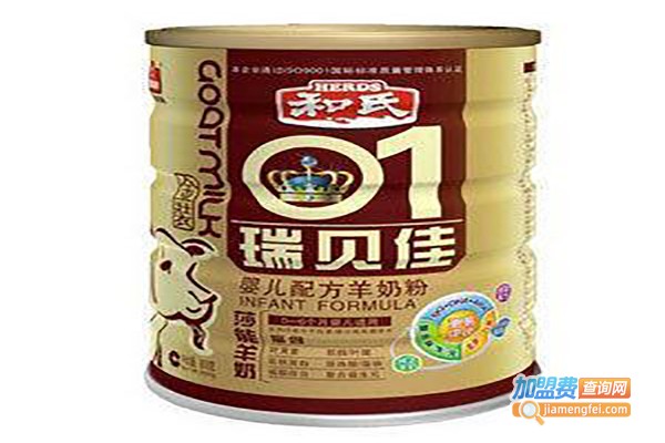 和氏羊奶粉加盟费